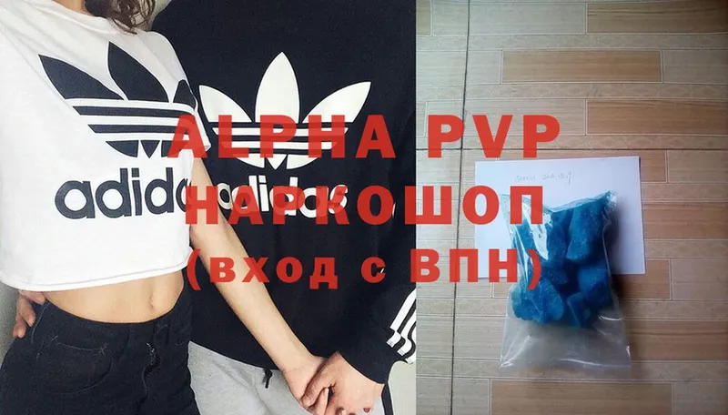 Alfa_PVP крисы CK Чистополь